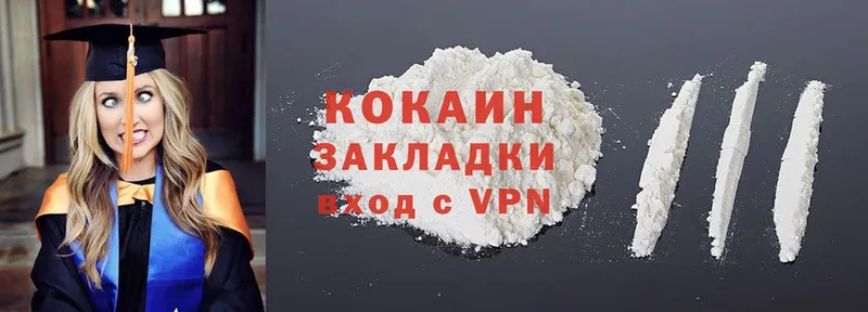 KRAKEN зеркало  купить   Багратионовск  Cocaine Боливия 