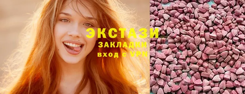 сайты даркнета официальный сайт  omg зеркало  Багратионовск  Ecstasy 280 MDMA 